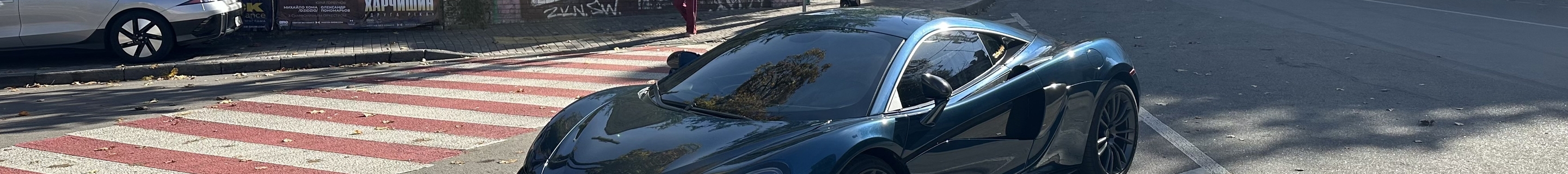 McLaren 570S