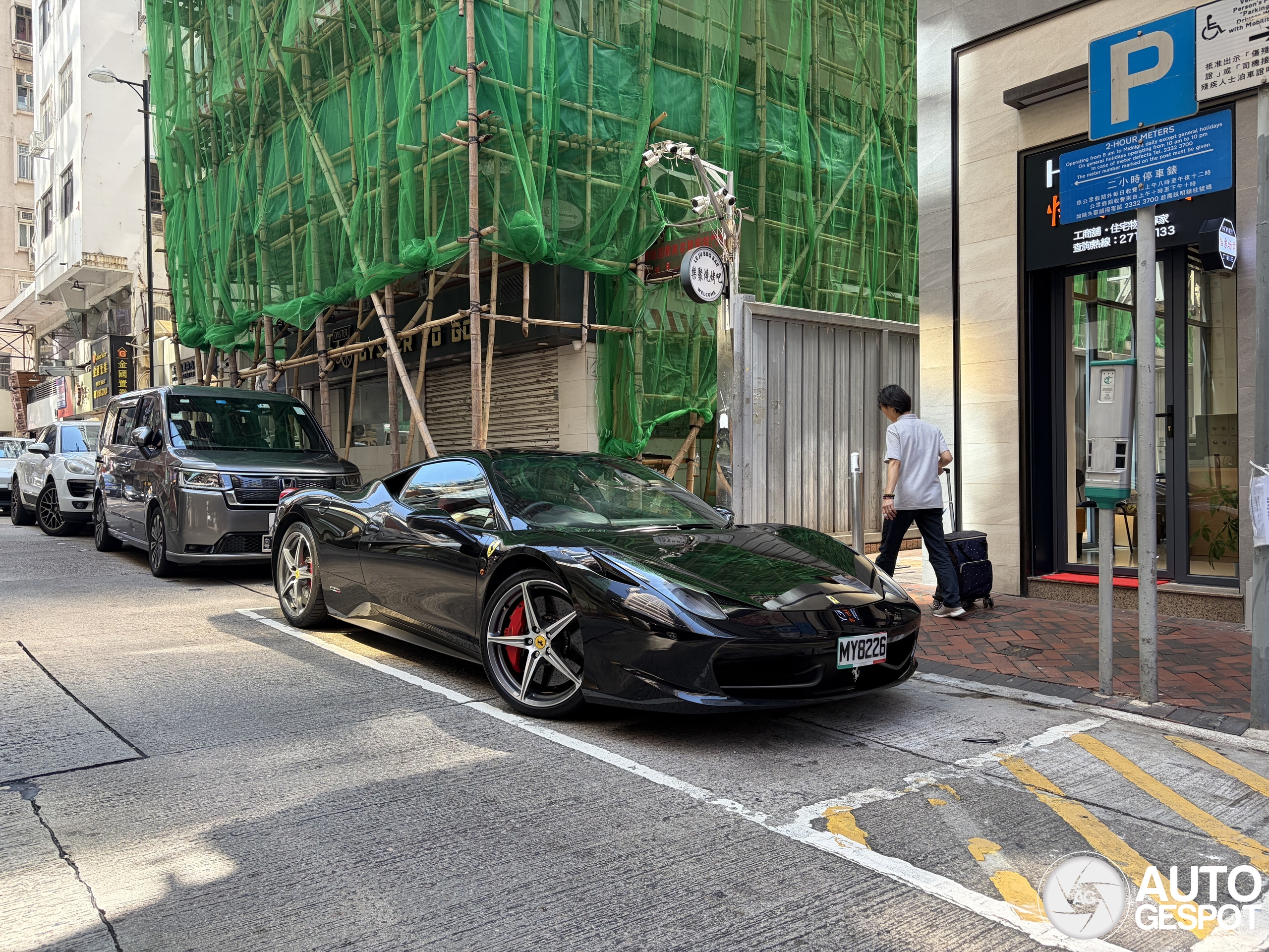 Ferrari 458 Italia